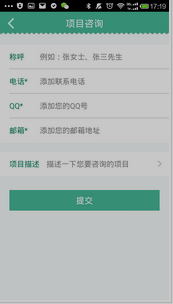  移動APP開發設計需考慮哪些因素