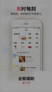 東方智啟科技APP開發-餐飲行業手機APP開發為何受歡迎