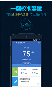 東方智啟科技APP開發-APP公司如何成為行業領導者