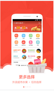 東方智啟科技APP開發-“美大”合并對O2OAPP開發運營影響