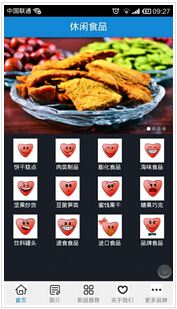 東方智啟科技APP開發-食品商城APP開發公司如何打造更好服務