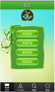 東方智啟科技APP開發-健身會員管理手機APP開發功能