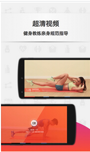 健身會員管理手機APP開發功能