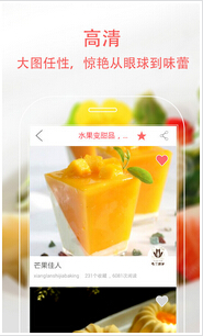 東方智啟科技APP開發-美食社交手機軟件開發需顛覆式創新