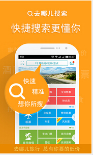 東方智啟科技APP開發-鼓浪嶼智慧旅游手機軟件開發系統能夠帶來什么