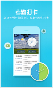 東方智啟科技APP開發-企業開發一款APP需要多少錢