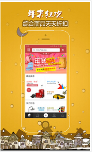 東方智啟科技APP開發-采購手機軟件開發如何顛覆采購招標市場