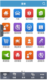 東方智啟科技APP開發-深圳APP開發公司開發項目時間規劃