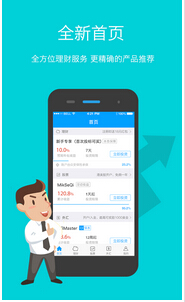 東方智啟科技APP開發-汽車金融APP開發具有無限想象空間