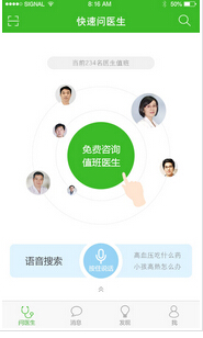 東方智啟科技APP開發-行業類手機APP軟件開發要專注更要專業