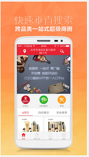 東方智啟科技APP開發-O2O3.0時代APP開發應該以用戶體驗為先