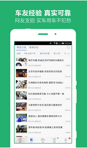 東方智啟科技APP開發-個人開發一款app多少錢