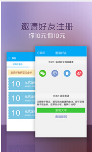 東方智啟科技APP開發-定制開發一個網店app需要多少錢