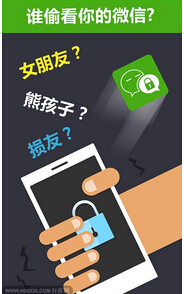 東方智啟科技APP開發-如何開發像微信APP一般受歡迎的產品