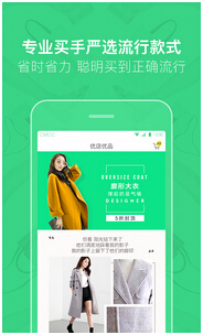 東方智啟科技APP開發-女性APP軟件開發如何實現商業化