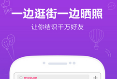 東方智啟科技APP開發-導購APP定制開發助實體零售業導購升級