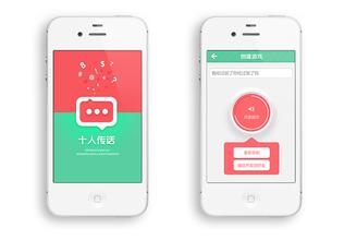 東方智啟科技APP開發-深圳app外包公司優勢分析