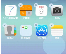 東方智啟科技APP開發-蘋果APP軟件開發的設計流程是什么