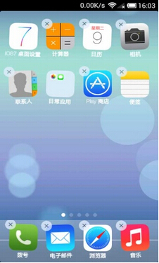 蘋果APP軟件開發的設計流程是什么