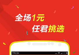 東方智啟科技APP開發-安卓APP外包的服務流程是什么