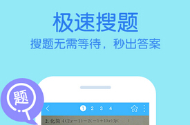 東方智啟科技APP開發-教育O2Oapp弊端解析