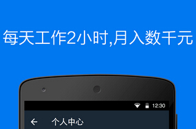 東方智啟科技APP開發-O2OAPP定制開發如何運營推廣