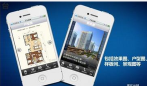 東方智啟科技APP開發-地產APP外包推廣方式是什么