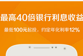 東方智啟科技APP開發-如何讓金融手機軟件開發更好地活下去