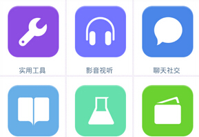 東方智啟科技APP開發-深圳APP開發推廣策略