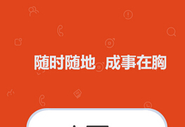 東方智啟科技APP開發-移動金融APP開發成商業銀行發展契機