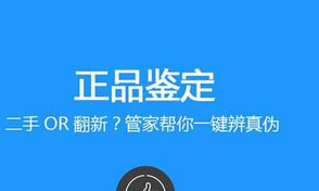 東方智啟科技APP開發-Android智能硬件APP開發需要了解哪些問題