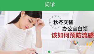 東方智啟科技APP開發-醫藥o2o系統定制開發的動力有哪些