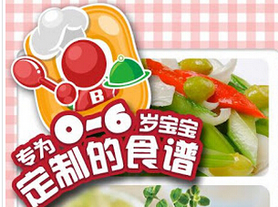 東方智啟科技APP開發-食譜APP制作市場分析