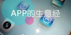 東方智啟科技APP開發-東方智啟不只是一家移動App外包公司