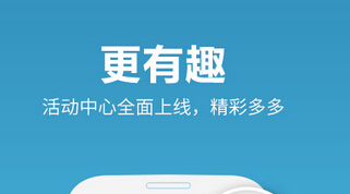 東方智啟科技APP開發-企業級即時通訊軟件開發