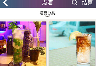 東方智啟科技APP開發-酒吧手機APP開發運營如何玩轉紅包優惠券