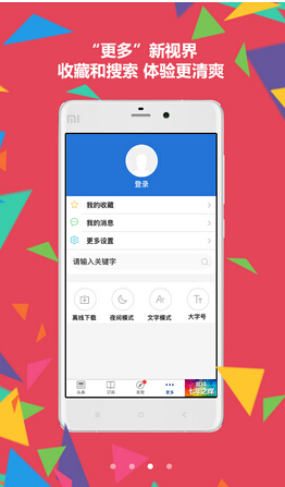 跨境電商APP系統開發的四大要素是什么