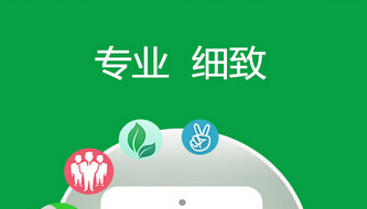 東方智啟科技APP開發-老人APP軟件開發實現子女實時了解老人生活