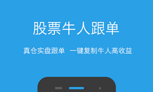 東方智啟科技APP開發-手機APP金融軟件開發注意要點