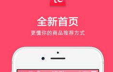 東方智啟科技APP開發-2016服裝采購軟件開發的需求與分析