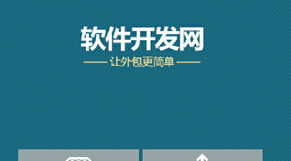 東方智啟科技APP開發-手機網站開發建設是企業發展的時代要求