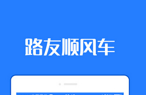 東方智啟科技APP開發-嘀嗒拼車APP制作案例分析：打造“出行+社交”新模式