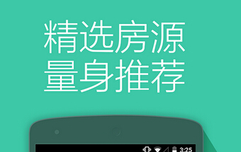 東方智啟科技APP開發-房地產APP定制開發的核心競爭力在于優質內容