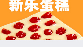 東方智啟科技APP開發-美食杰美食菜譜手機程序開發的需求分析