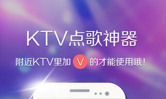 東方智啟科技APP開發-一起唱KTVApp開發運營失敗案例分析