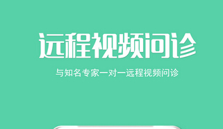 東方智啟科技APP開發-健康管理app+數字化