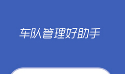 東方智啟科技APP開發-汽車類app開發為何抓不住汽車后市場商機