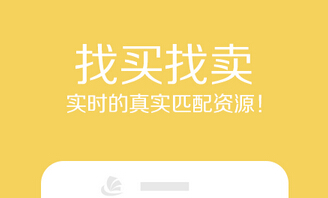 東方智啟科技APP開發-最新電商類app開發市場現狀分析