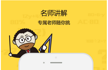 東方智啟科技APP開發-興趣學習app開發如何讓孩子的興趣成為日后的求職資本