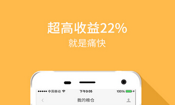 東方智啟科技APP開發-金融保險APP軟件開發能夠打來哪些增值服務